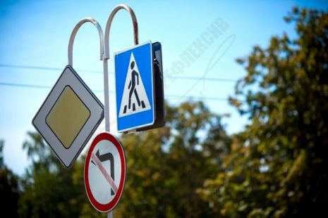 Установка и зоны действия дорожных знаков